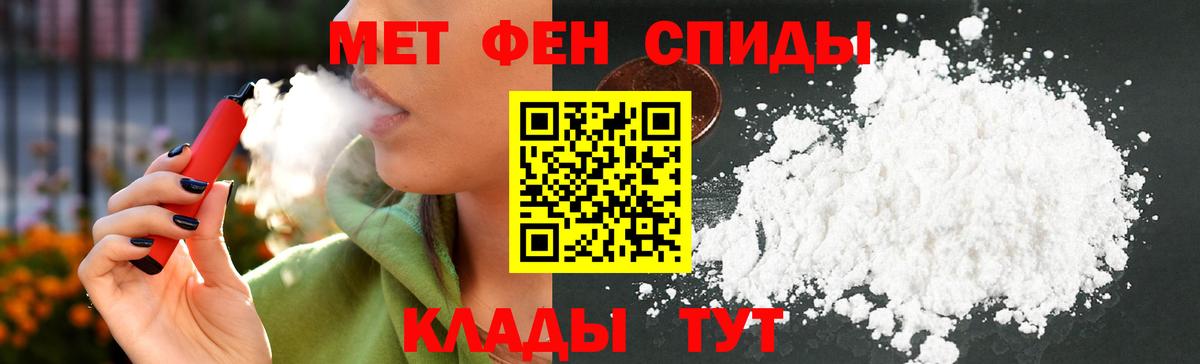 АМФ  Amphetamine Premium  Вход с VPN  Амфетамин  omg онион  Темрюк 