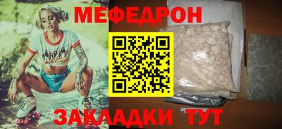 мескалин Будённовск