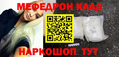 мескалин Будённовск