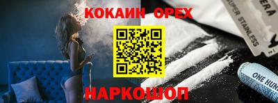 гидра Бугуруслан