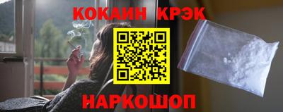 мескалин Будённовск