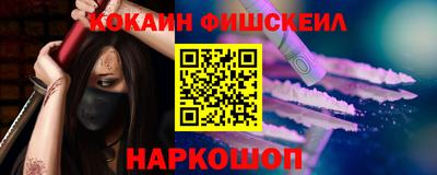мескалин Будённовск