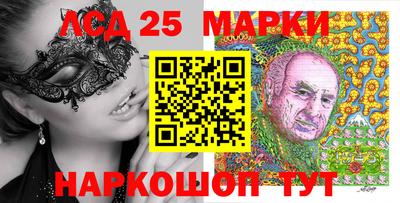 стафф Бузулук