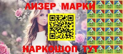 мескалин Будённовск