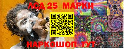 мескалин Будённовск