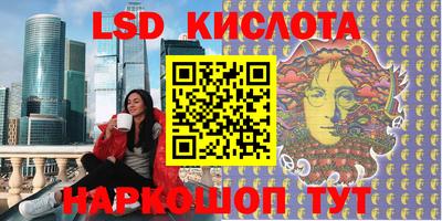 гидра Бугуруслан
