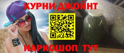 стафф Бузулук