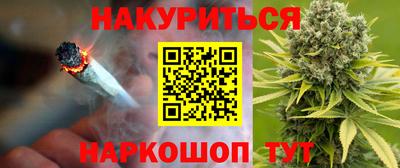 стафф Бузулук