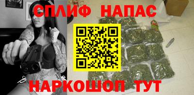стафф Бузулук