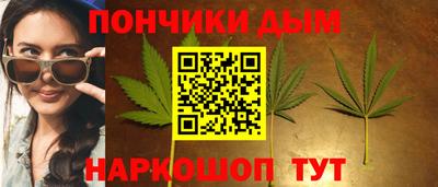 стафф Бузулук