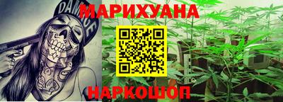 гидра Бугуруслан
