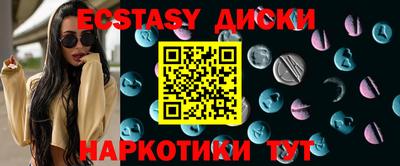 мескалин Будённовск