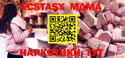 стафф Бузулук