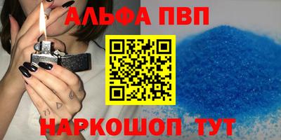 гидра Бугуруслан