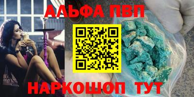 стафф Бузулук