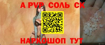 гидра Бугуруслан