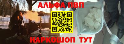 мескалин Будённовск
