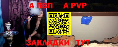 стафф Бузулук