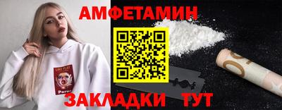 мескалин Будённовск