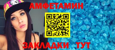 мескалин Будённовск