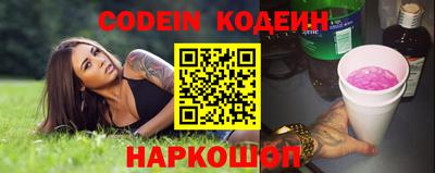 мескалин Будённовск