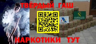 гидра Бугуруслан