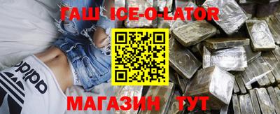 мескалин Будённовск