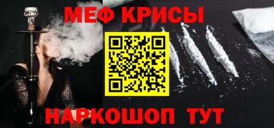 стафф Бузулук