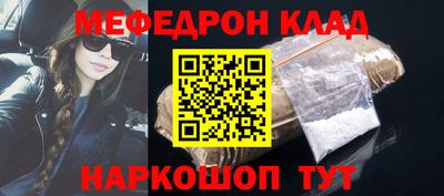 мескалин Будённовск