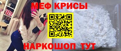 гидра Бугуруслан