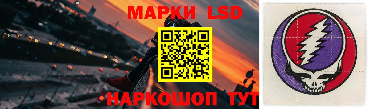 LSD-25 экстази ecstasy Темрюк