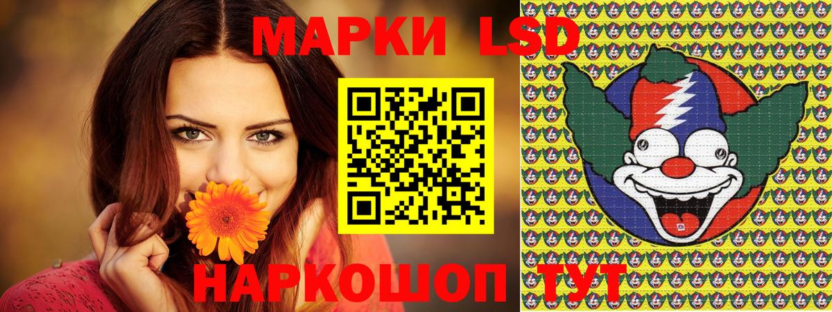 Темрюк  Марки NBOMe 1,5мг  Марки N-bome  Вход с VPN 